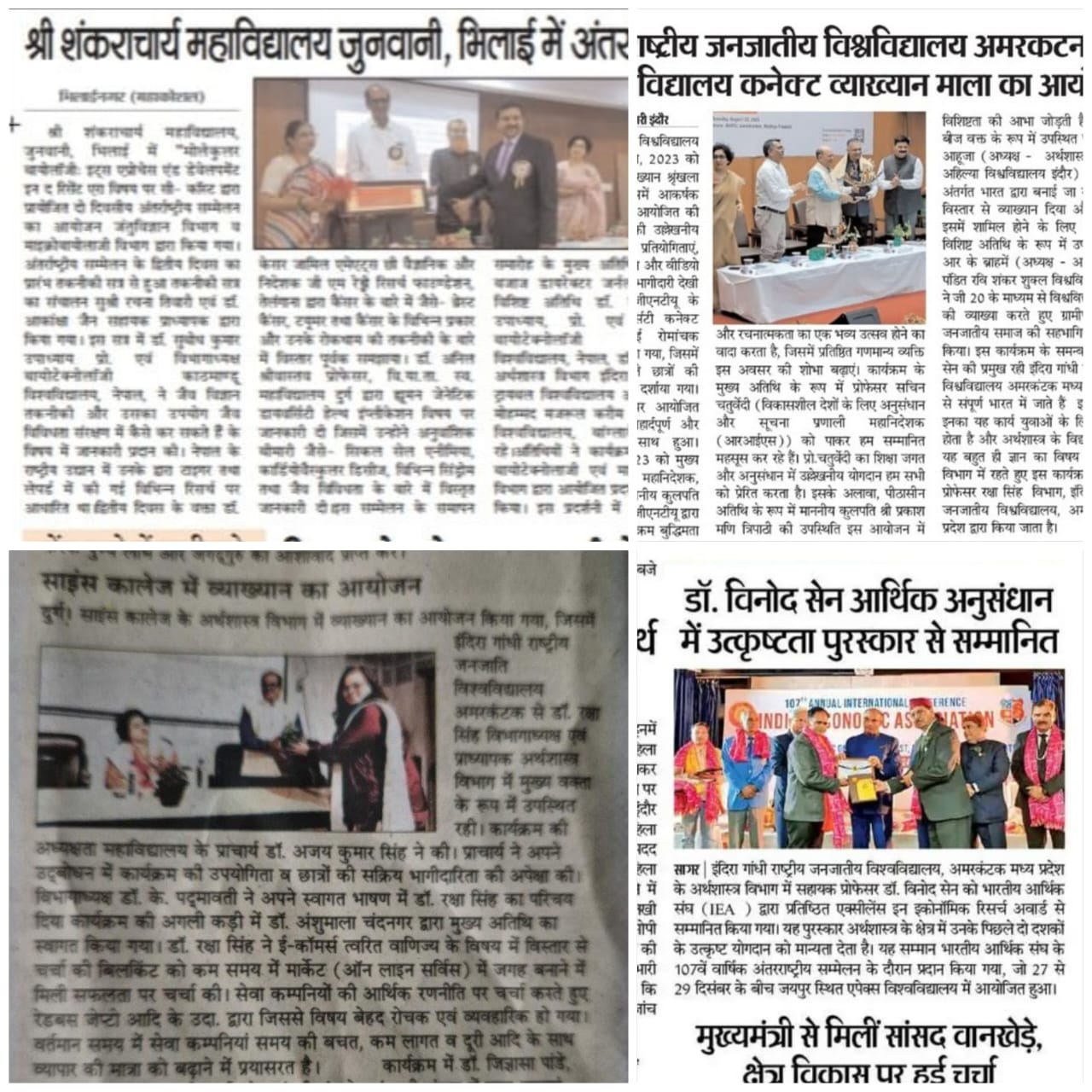Media coverage