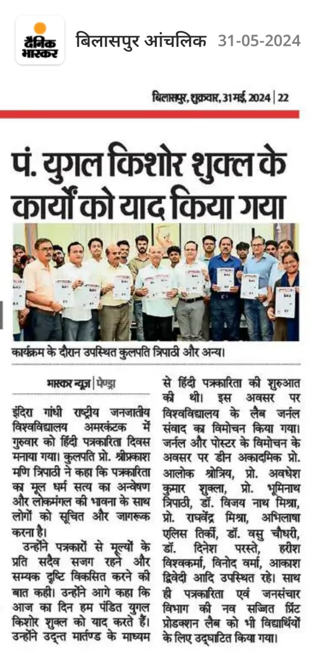 Media coverage