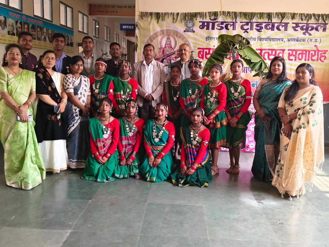 REPUBLIC DAY CELEBRATION 2026