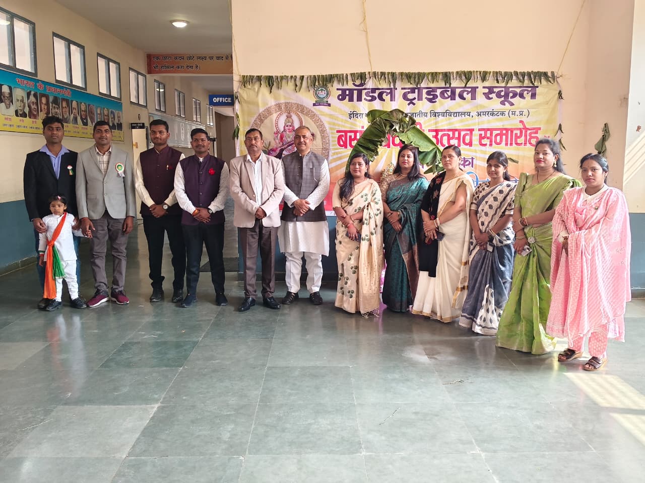 STAFF PHOTO (REPUBLIC DAY CELEBRATION 2026)