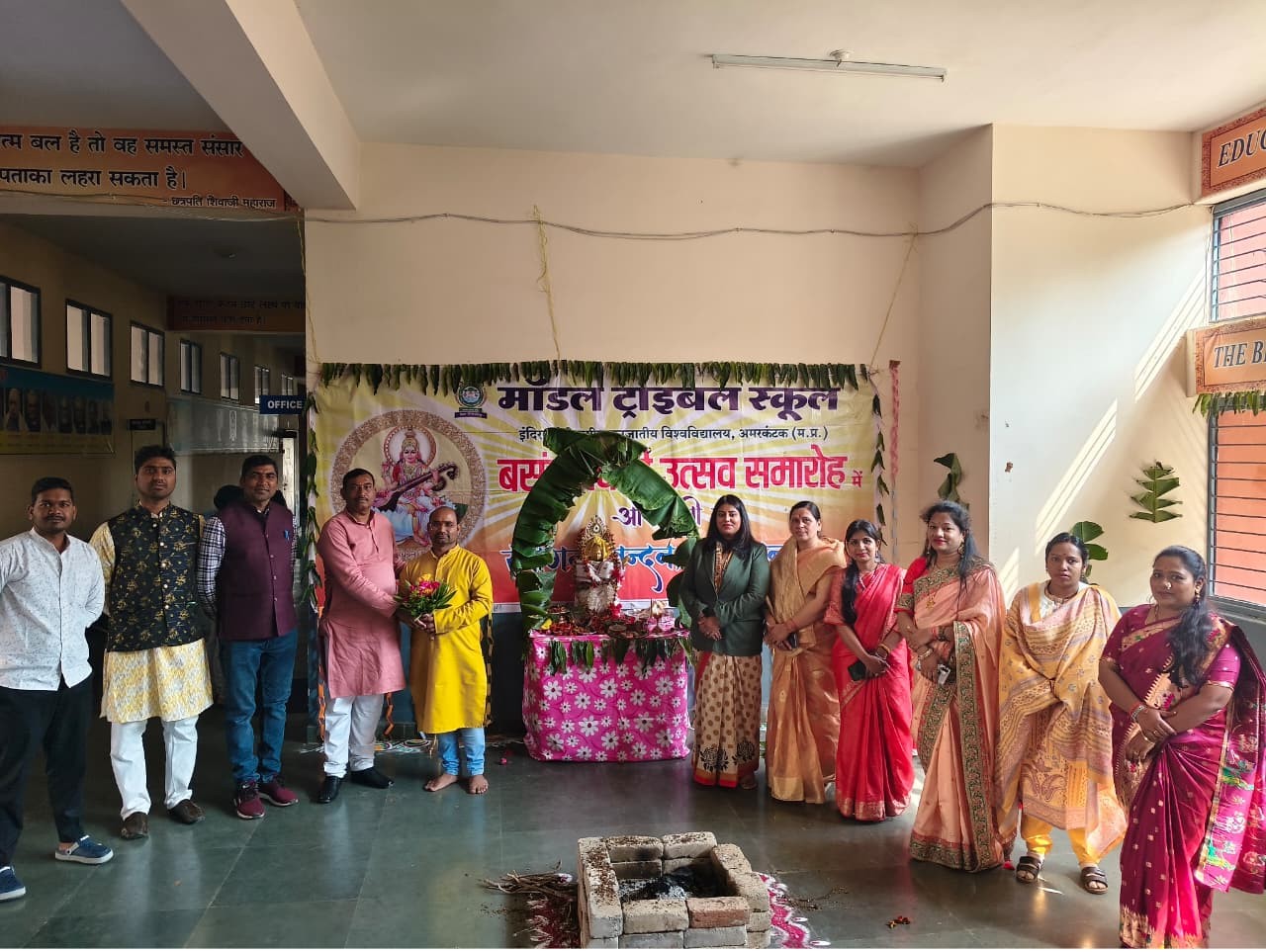 Staff Group Photo on the occasion of Vasant Panchami