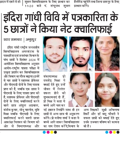 Student Achievement 
