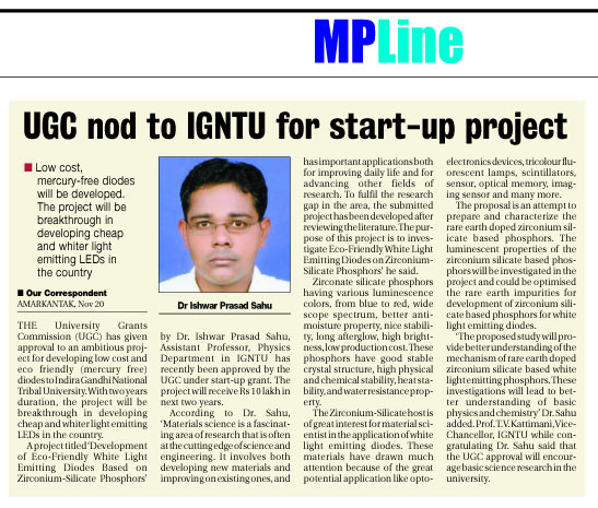 UGC Start Up Media