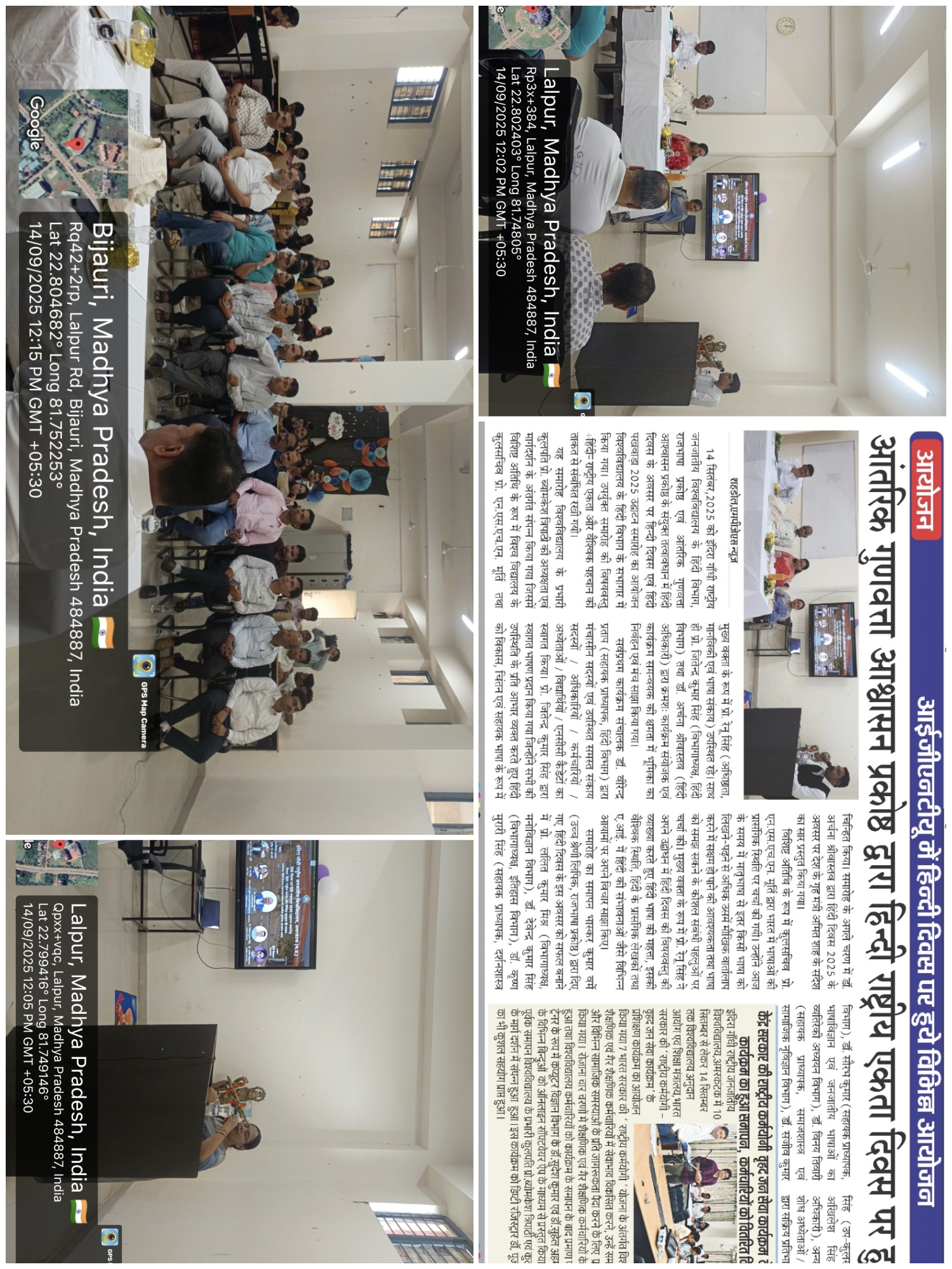 हिन्दी  पखवाड़ा 